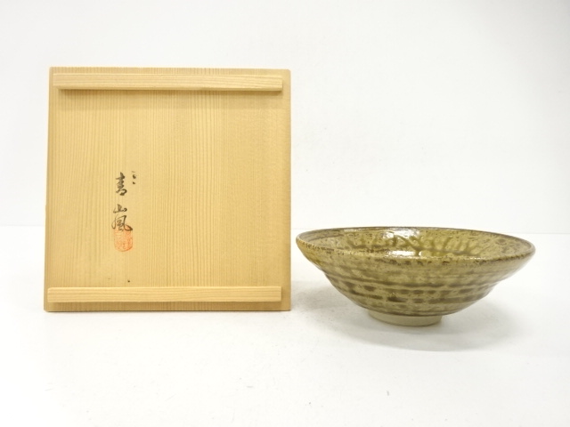 JAPANESE TEA CEREMONY / TEA BOWL CHAWAN / KIZETO GLAZE / ARTISAN WORK